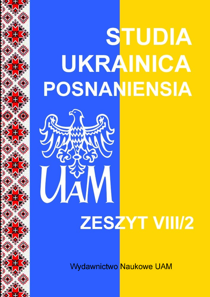 Okładka czasopisma Studia Ukrainica Posnaniensia, tom 8, nr 2, rok 2020