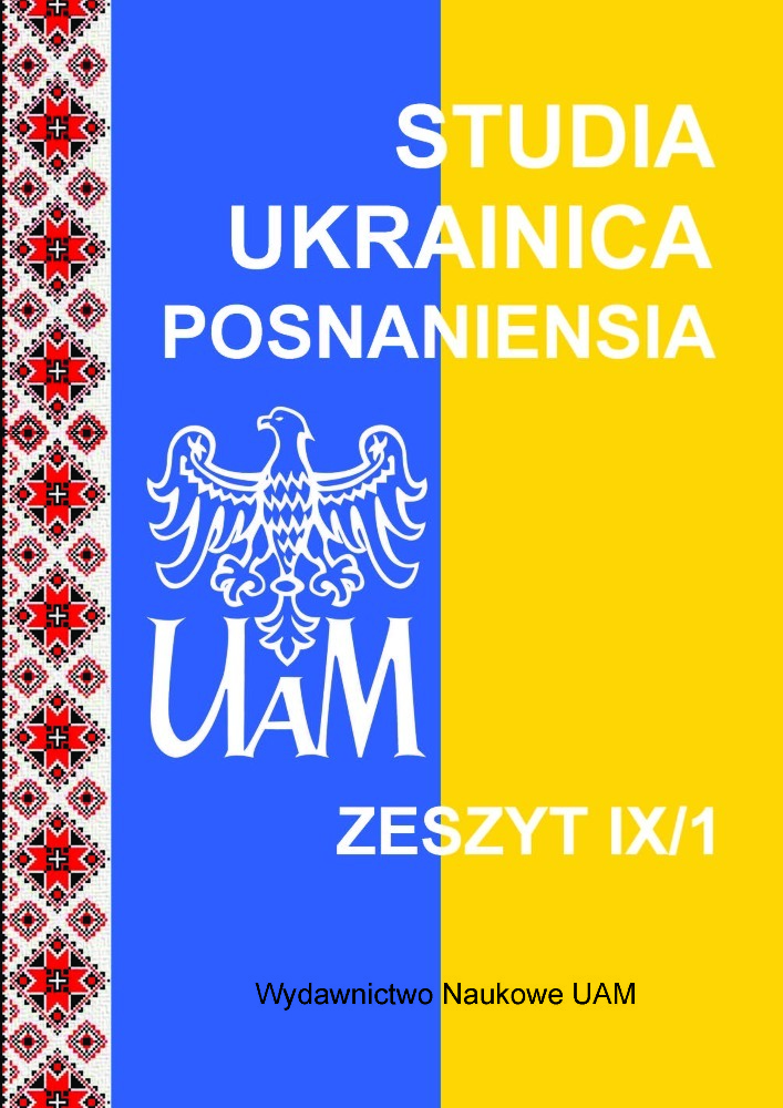 Okładka czasopisma Studia Ukrainica Posnaniensia, tom 9, nr 1, rok 2021